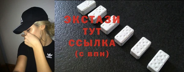 тгк Вязники